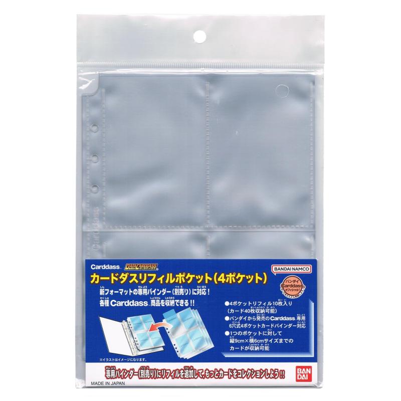 楽天市場】カードダスマスターズ バインダーの通販