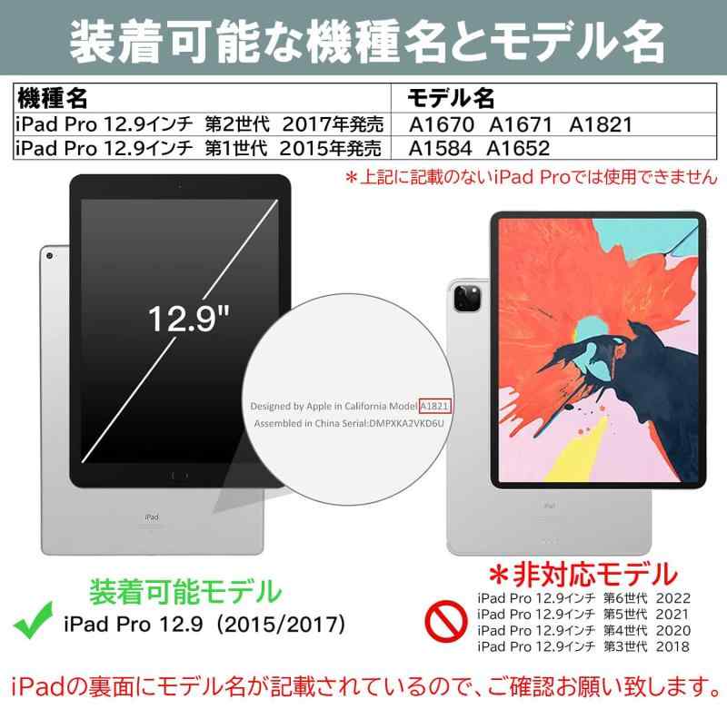 メモリーショップのFINON for iPad Pro 12.9 用 ケース 第2世代 (2017) 用 / 第1世代 (2015) 用 タブレットケース カバー ペンホルダー ハンドストラップ 耐衝撃 防塵｜アングル2