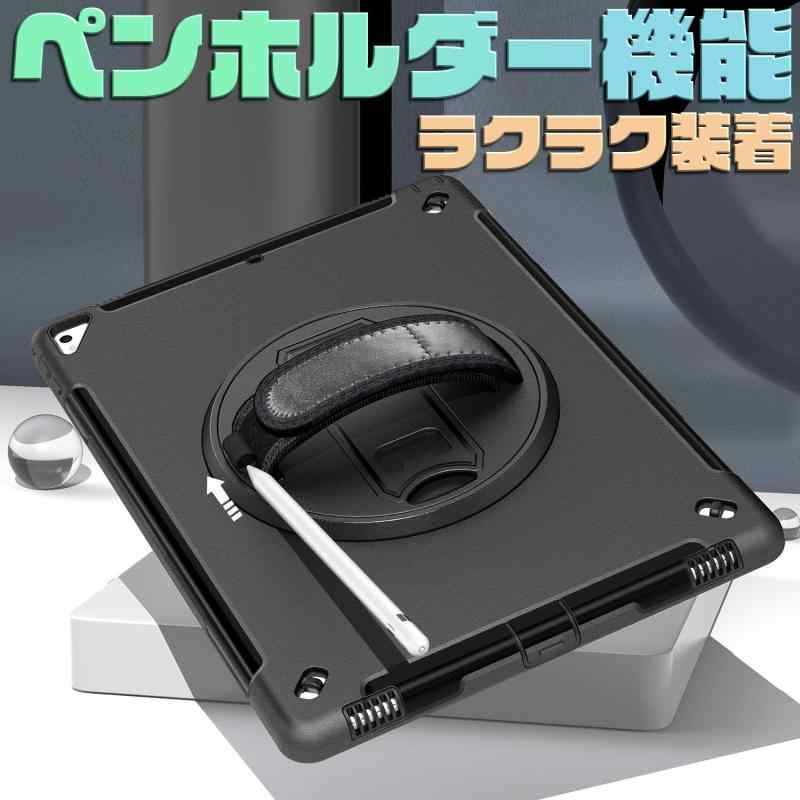 メモリーショップのFINON for iPad Pro 12.9 用 ケース 第2世代 (2017) 用 / 第1世代 (2015) 用 タブレットケース カバー ペンホルダー ハンドストラップ 耐衝撃 防塵｜アングル3