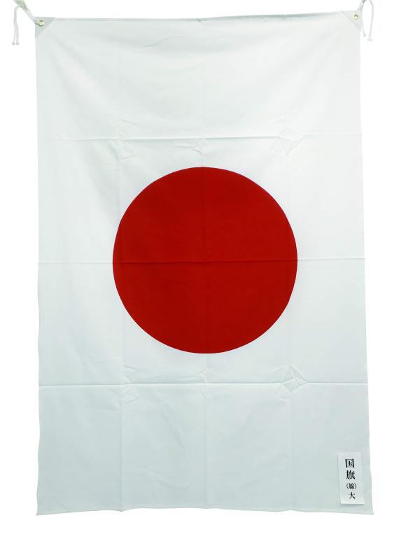 日本国旗（日の丸）天竺（綿) 1枚売り 日本製