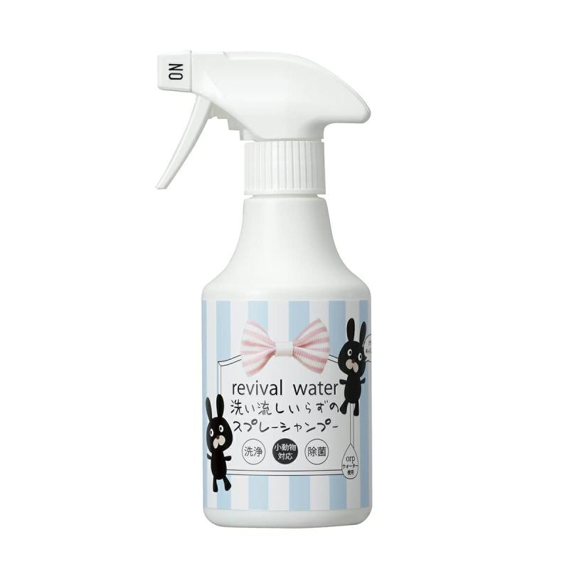 リバイバルウォーター 洗い流しいらずのスプレーシャンプー 245ml