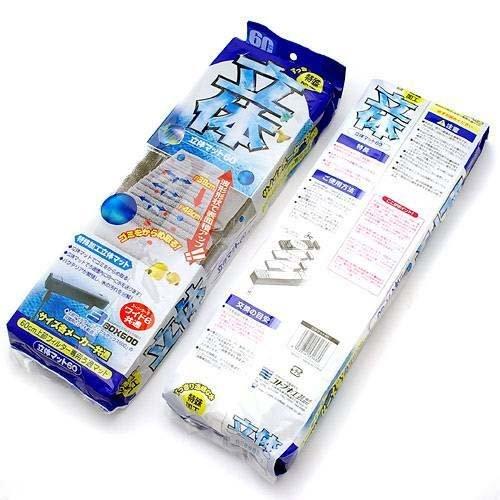 寿工芸 コトブキ 立体マット60 3個セット「コトブキ　立体マット60」のお得な3個セットです