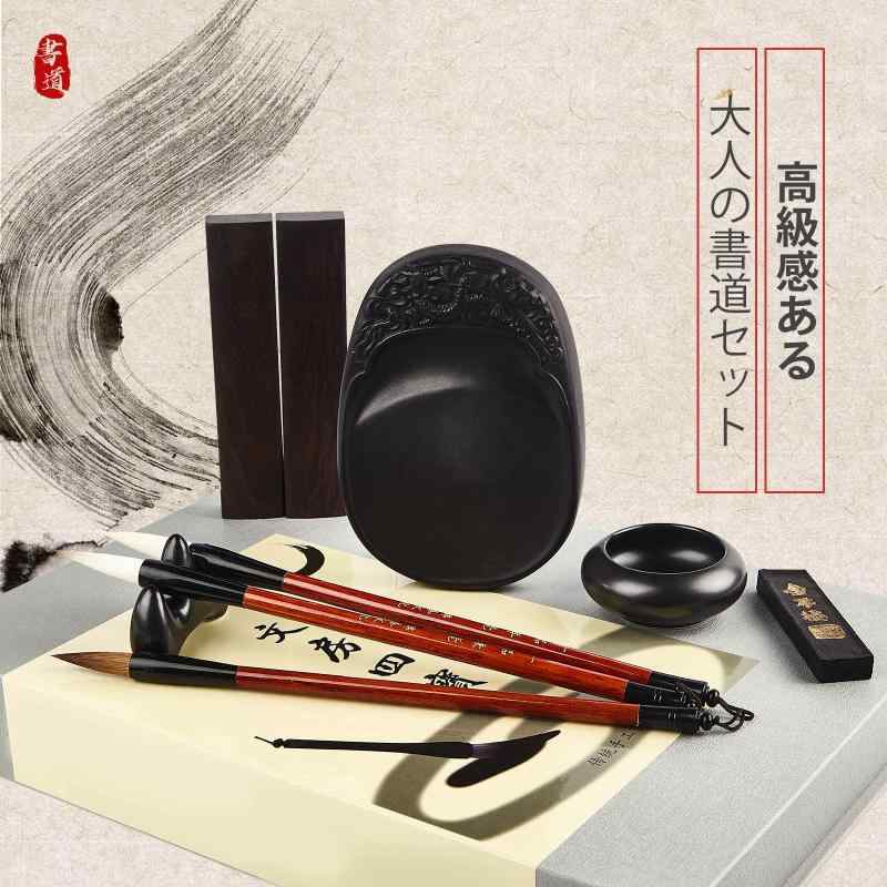 楽々未来生活 書道セット 習字セット 大人 書き初め セット 習字 道具 写経 書写 ...