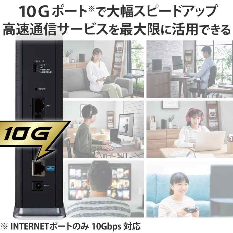 メモリーショップのエレコム Wifi ルーター 無線LAN 最新規格 Wi-Fi6 11ax / 11ac IPv6 (IPoE) AX6000 4804+1147Mbps 有線10Gbps クアッドコアCPU ビームフォーミングZ 【 iPhone/iPad/Ninte｜アングル3