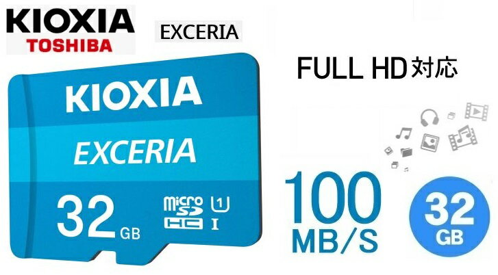 【並行輸入品】KIOXIA microSDHC...の紹介画像2