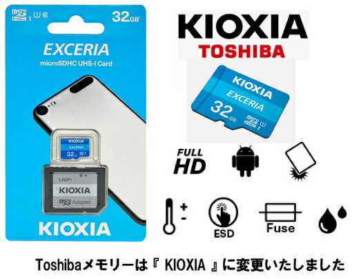【並行輸入品】KIOXIA microSDHC...の紹介画像3