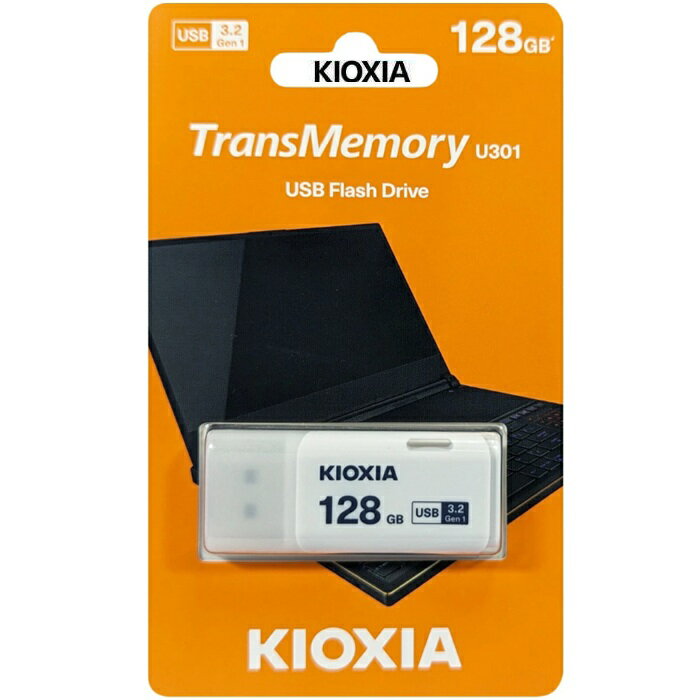 【並行輸入品】128GB USBメモリ キオクシア USB3.2 Gen 1 超高速対応フラッシュメモリー 128GB TransMemory U301 キャッ...