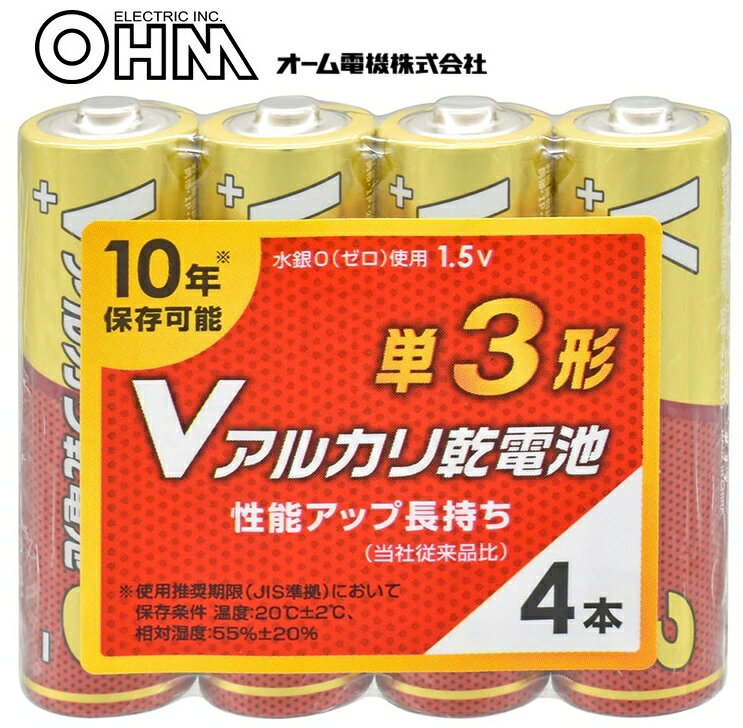 ●アルカリ乾電池単3形4本パック ●どんな機器でも長持ち 全ての電流域で高性能を発揮！様々な機器で長持ちを実感していただけます。 ●10年保存可能（保存条件JIS準拠） 使用推奨期限10年の長期保存を可能に、防災のストックにもおすすめ! 新材質・新形状ガスケットの開発と新封口技術により、業界最長 使用推奨期限7年※を実現しました。 （※アルカリ乾電池において。保存条件、常温保存20℃±2℃、相対湿度：55％±20％） ●AV機器から玩具まで幅広く使えるプレミアムハイパワー ラジコン、子供の玩具、懐中電灯、理容・美容機器、ジェーバー、電動歯ブラシ、ワイヤレスマウス、ワイヤレスキーボード、携帯電話充電器、目覚まし時計、リモコン、石油ポンプ、携帯ラジオ、ストロボ、ゲームリモコン等等に ●性能アップ長持ち（メーカー従来品比） ●LR6/1.5V ●水銀ゼロ使用で安心 水銀ゼロ使用だから、環境にもやさしい。 ●性能アップで長持ち（当社従来品比） ●商品詳細 ■タイプ：アルカリ乾電池 ■形状：単3形 ■アルカリ乾電池 ■使用推奨期限：10年 ■電圧：1.5V ■サイズ：約φ14.5×50.5mm ■質量：約23g(1本あたり) ■水銀0（ゼロ）使用 ■型番：LR6VS4P ■商品番号：08-4124 ■JANコード：4971275841246 ■メーカー：オーム電機 ■ブランド名：‎オーム(OHM) ■製品の仕様は予告なく変更されることがあります。