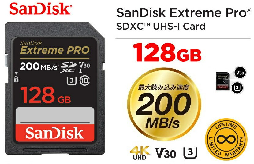 SDXCカード 128GB サンディスク Extreme PRO SDXCカード UHS-I U3 V30 4K対応 R:200MB/s W:90MB/s SDSDXXD-128G-GN4IN SanDisk 2