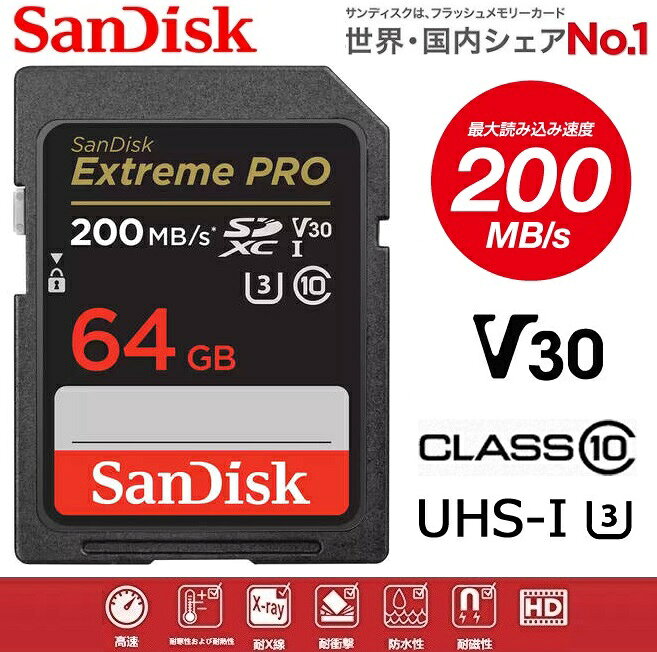 SDカード 64GB サンディスク Extreme PRO SDXCカード UHS-I U3 V30 4K対応 R:200MB...