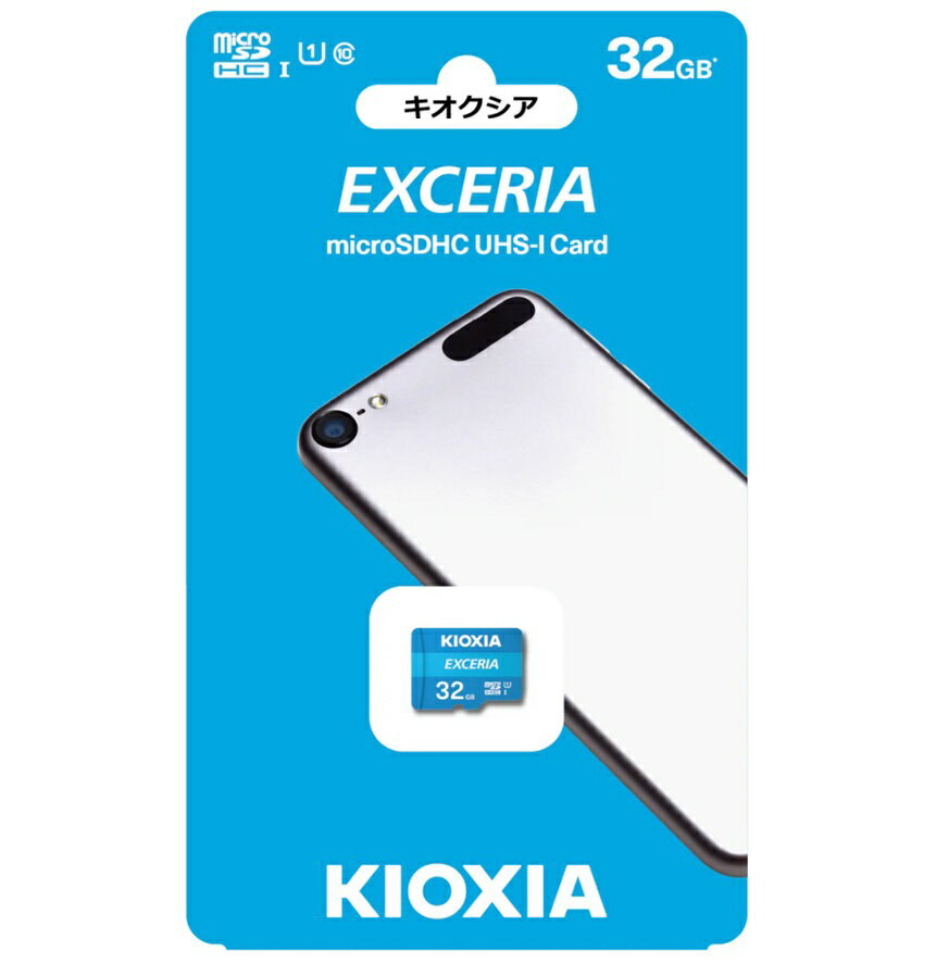 32GB microSDHCカード KIOXIA EXCERIA Class10 UHS-I対応 100MB/s 東芝/キオクシア フルHD対応カード LMEX...