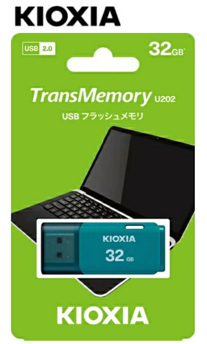 ●東芝・KIOXIA TransMemory U202USB 日本正規品フラッシュメモリ ●データの持ち運びに便利なUSBフラッシュメモリ。 ●ノート PC、タブレット、テレビ、ゲーム機、カーオーディオ システムなど用のプラグ＆ステイ スト...