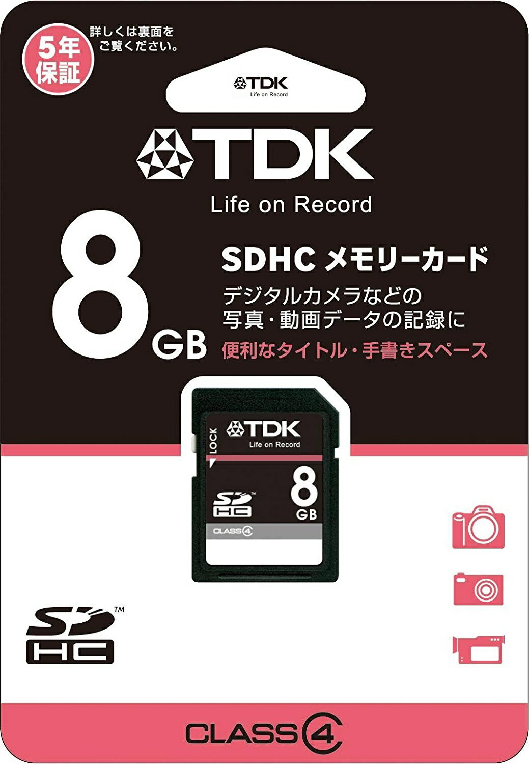 新品☆TDK メモリーカード 8GB 10個セット 楽天市場】TDK SDHCカード 8GB Class10 T－SDHC8GB10の通販