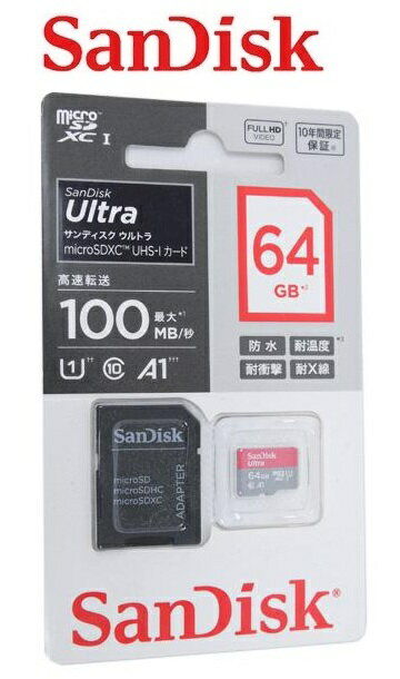 サンディスク microSDXCカード 64GB UHS-1 class10 A1対応 アプリ最適化 100mb/s SDSQUAR-064G-JN3MA SDアダプター付 防水 64GB