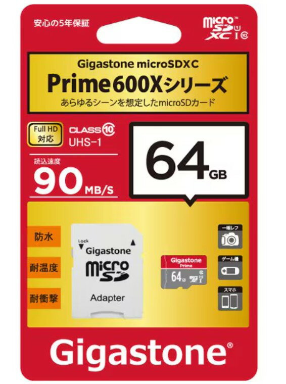 Rakuten - 64GB Gigastone microSDXCカード 64GB microSDカード Full HD対応 ギガストーン GJMX-64GU190D SDアダプタ付 Prime600Xシリーズ 連続撮影におすすめ