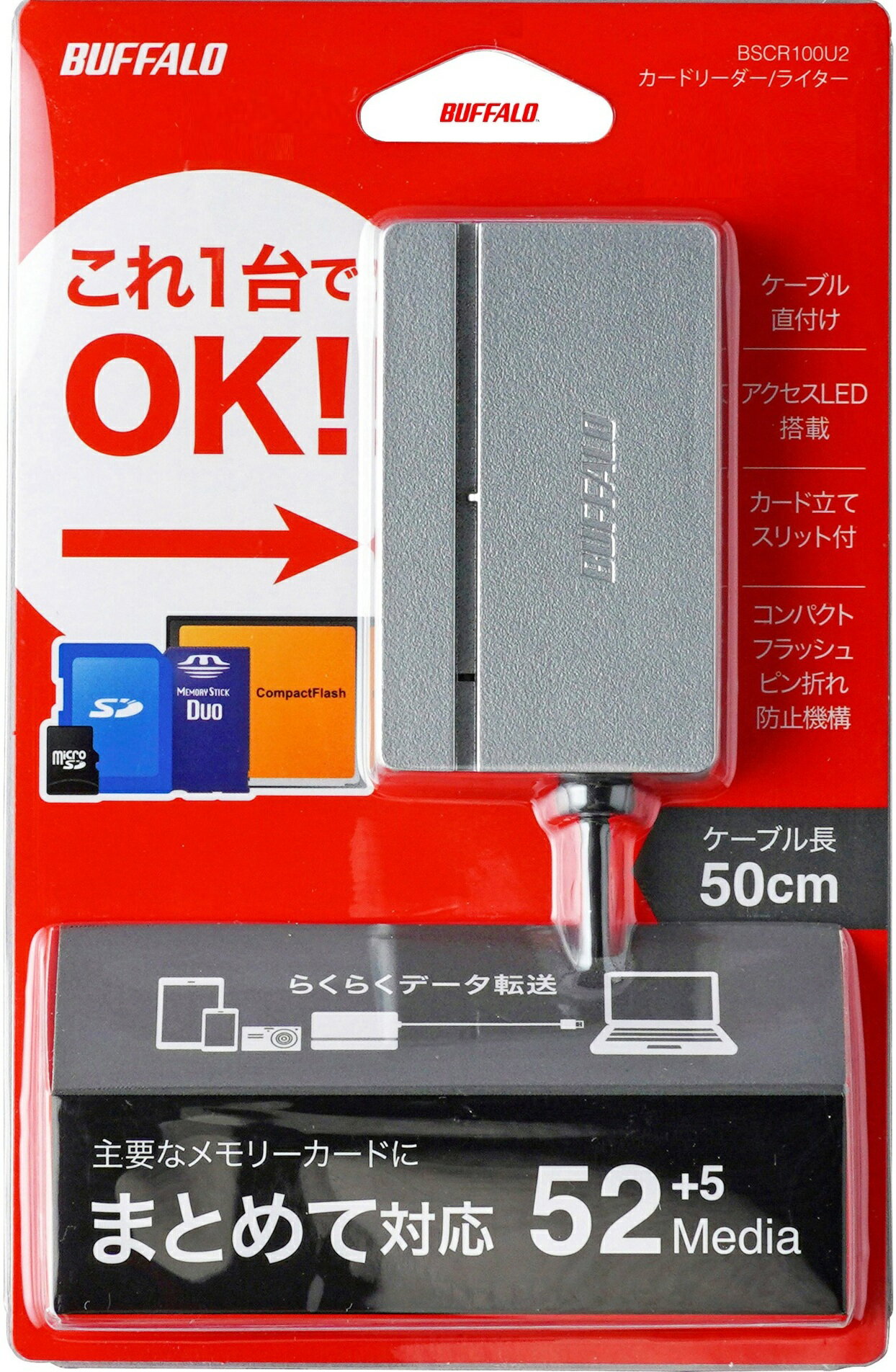 マルチカードリーダー BUFFALO ライター USB2.0 SDHC/SDXC/microSD /コンパクトフラッシュ/メモリースティック BSCR100U2SV シルバー