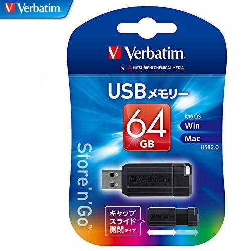 Rakuten - 64GB スライド式USBメモリー64GB 三菱ケミカルメディアUSBメモリ Verbatim USBP64GVZ4 USB2.0 win/mac対応 キャップスレス
