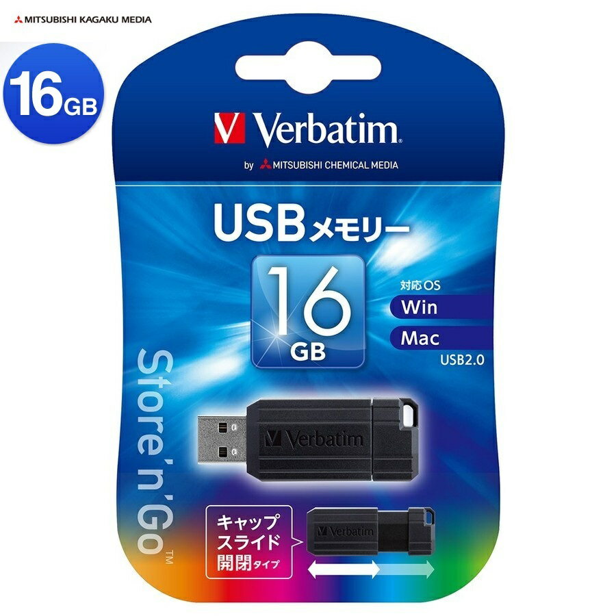 Flash Memory - 16GB USBメモリ 三菱ケミカルメディア キャップレス スライド式フラッシュメモリー USB2.0 win/mac対応 Verbatim USBP16GVZ4