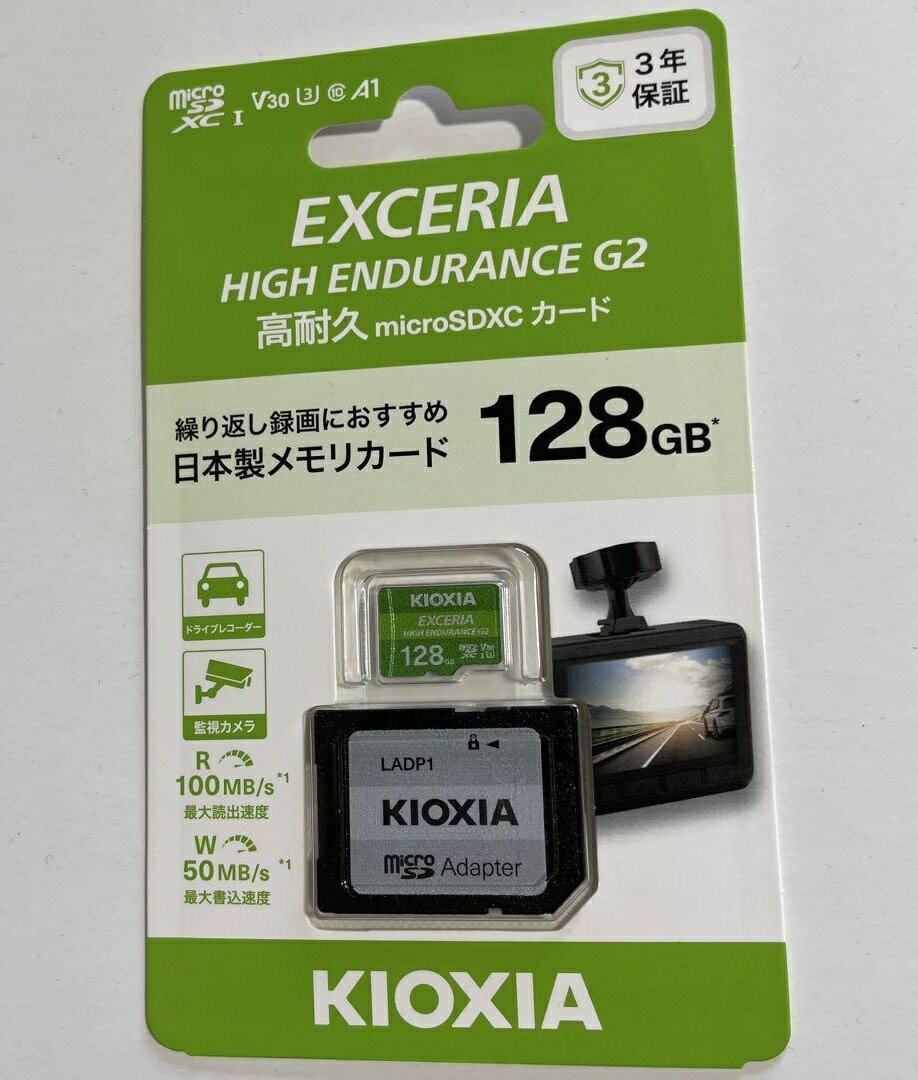 KIOXIA 高耐久microSDXCメモリカード 128GB UHS-I Class10 U1 V30 A1 100MB/s 4K SDアダプター付き KEMU-A128GBK 繰り返し録画向け キオクシア EXCERIA