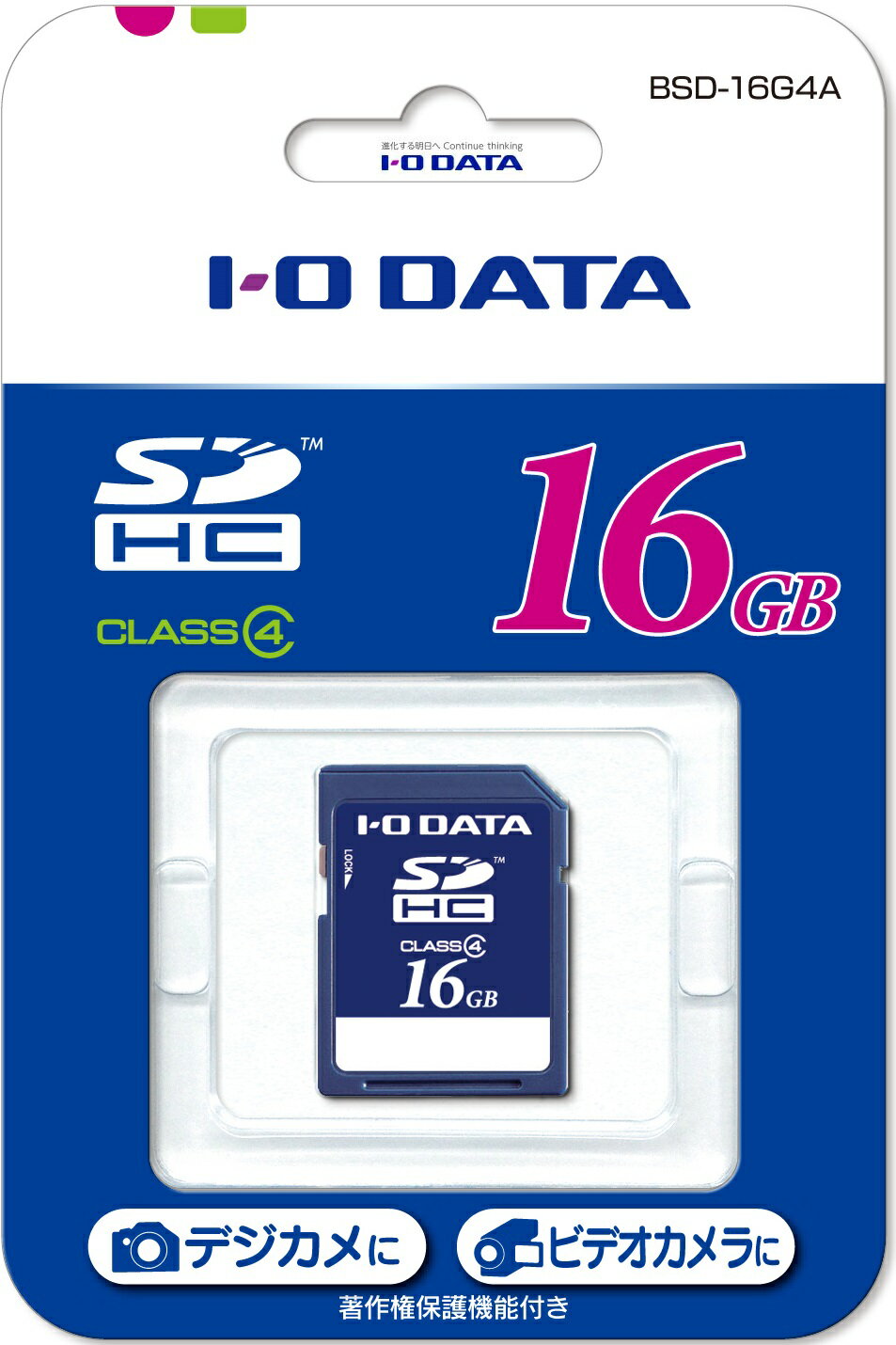 Rakuten - 16GB SDHCカード I/Oデータ SDHCメモリーカード 16GB Class4 BSD-16G4A 国内正規品 高画素デジカメの撮影に最適