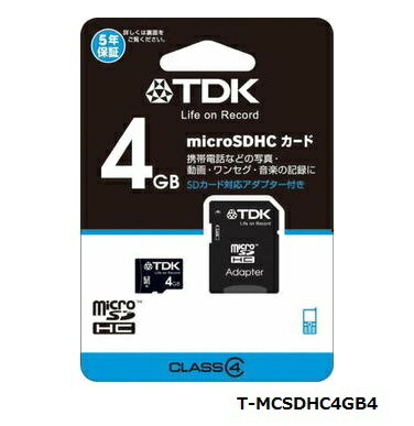 楽天市場】ニンテンドー3ds ll マイクロsdカードの通販