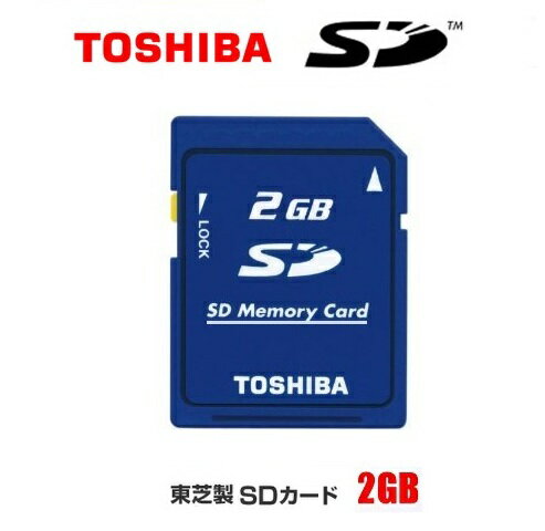 楽天市場】sdカード 2gb class10の通販