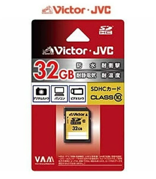 JVC ビクター 32GB SDHCカード 32GB CLASS10 ビクター SDHCメモリーカード V-SD32CL10 動画撮影に Victor