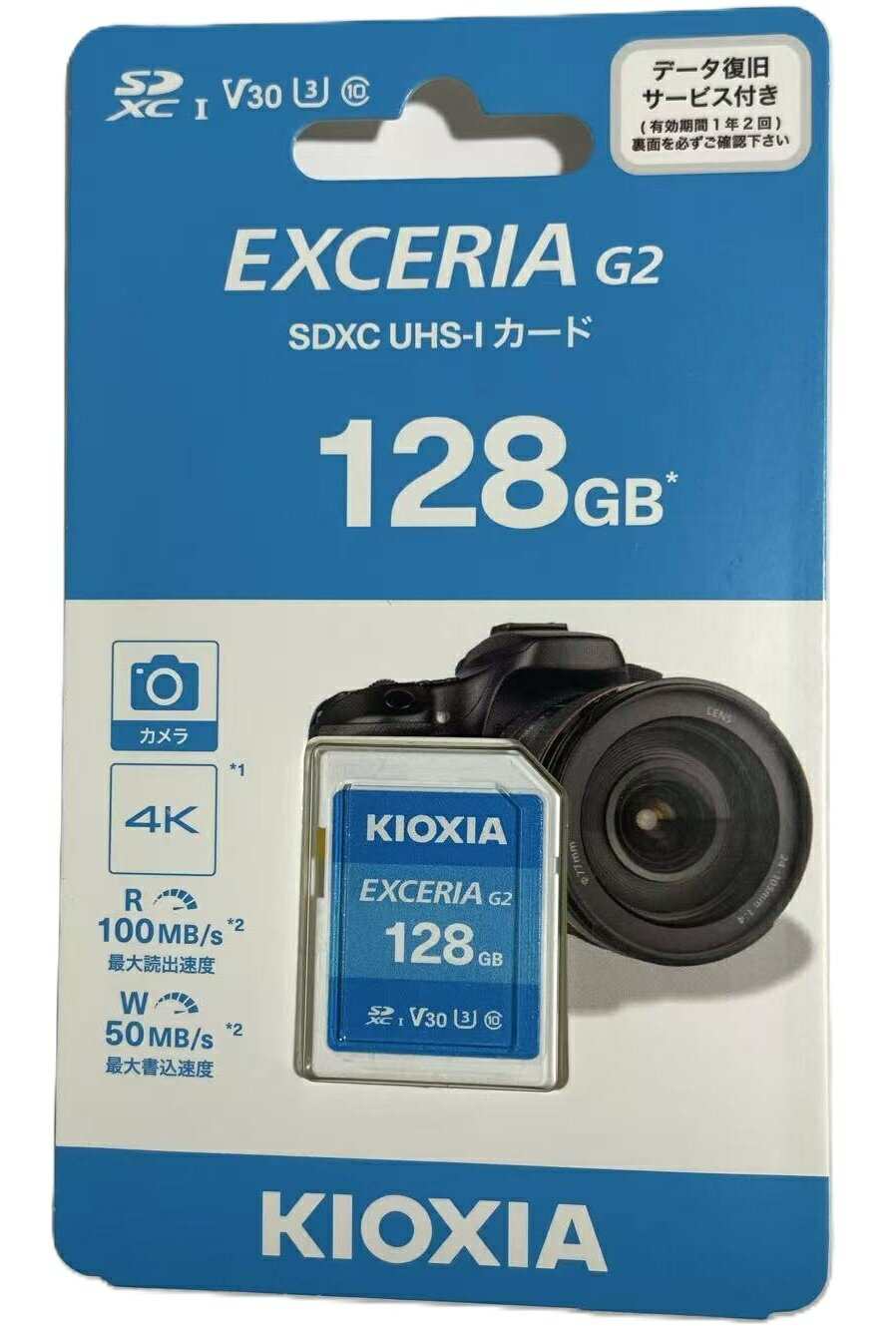 KIOXIA キオクシア SDXCカード 128GB Class10 UHS-I フルHD録画対応 SDメモリカード 100MB/s EXCERIA KSDU-B128GBK 日本製 国内正規 連続撮影・4K録画対応SDカード エクセリア