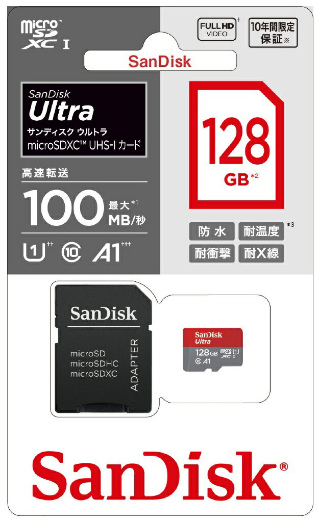 Rakuten - 128GB サンディスク microSDXCカード UHS-1 class10 100mb/s 防水 microSDXCメモリ A1対応 アプリ最適化 SDSQUAR-128G-JN3MA 高速転送
