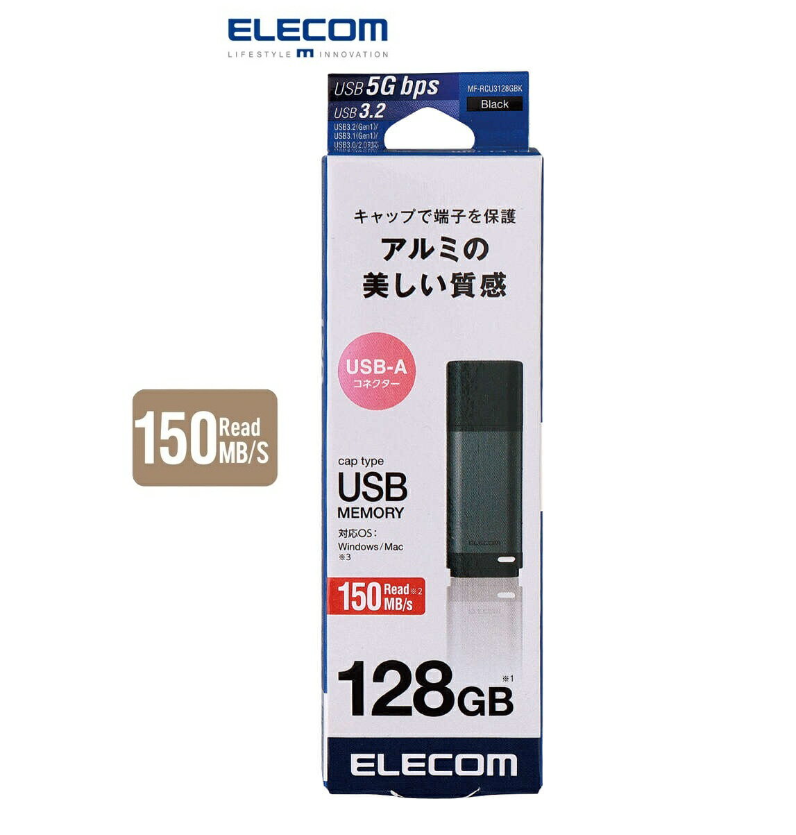 キャップでコネクターをしっかり保護。ゴミやホコリの侵入からコネクターを守る、USBメモリです。キャップは後ろ側に付けられて失くす心配なし。セキュリティソフトに対応し、さまざまなシーンで安心して使えます。