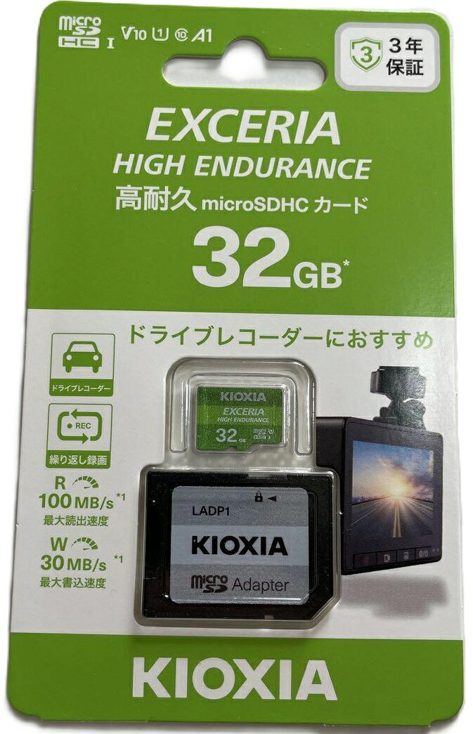 楽天市場】kioxia 高耐久（SDメモリーカード｜メモリーカード）：TV