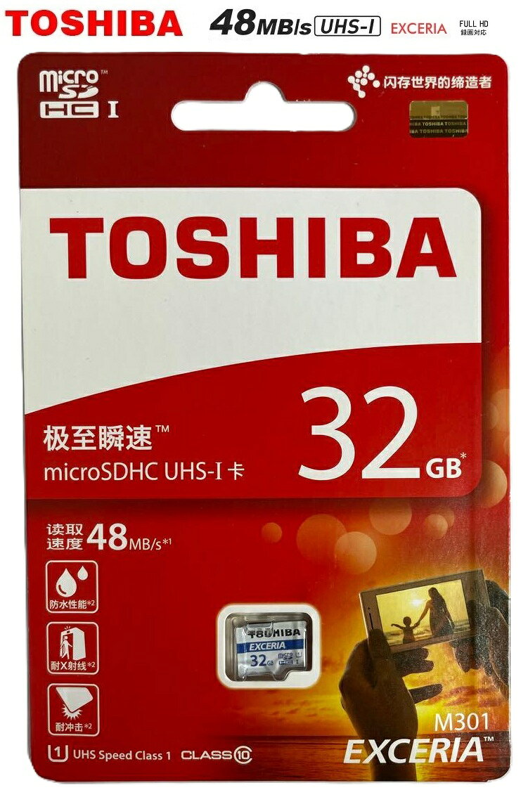 楽天市場】東芝 microsdの通販