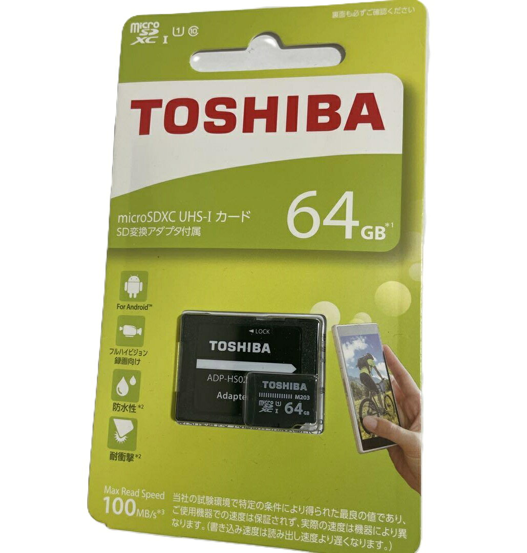 64GB microSDXCカード 64GB 東芝 EXCERIA CLASS10 UHS-I 超高速100MB/s 防水マイクロsd MU-J064GX SD変換アダプタ付 フルHD録画対応