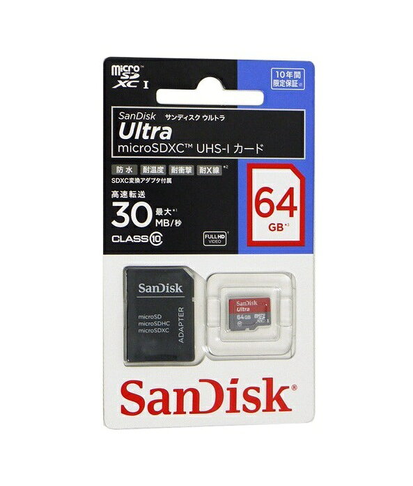 ●サンディスクウルトラmicroSDXC UHS-I カードは、 UHS-I規格に対応し、最大30MB/秒の転送速度を実現した高速 microSD カードです。 ●フルHD動画にも最適な CLASS10に対応しています。スマートフォンやタブレットなどのモバイル端末だけでなく、デジタルカメラなどのmicroSD対応機器でもお使いいただけます。 ●付属のSD変換アダプタを使えば、パソコンからメモリーカードに素早くファイルを転送することができ、活用の幅が広がります。 ●大容量：ヘビーユーザーにも安心な大容量ストレージを提供します。 ●抜群の耐久性：厳しい使用環境を想定し設計されており、安心の防水、耐温度、耐衝撃、耐X線仕様です。 ●SD変換アダプタ付属：付属のSD変換アダプタを使えば、パソコンとカード間で簡単にデータのやり取りができます ●製品の仕様 ●カードタイプ：microSDXCメモリカード ●容量：64GB ●バスインターフェース：UHS-I （SD2.0に下位互換性あり） ●転送速度：最大30MB/秒 ●スピードクラス：SDスピードクラス CLASS 10 ●動作温度：-25oC～85oC ●保存温度：-40oC～85oC ●サイズ：（約）W15.0 × H11.0 × D1.0mm ●質量：（約）0.4g ●互換性：microSDHCまたはmicroSDHC UHS-I（8-32GB）、microSDXCまたはmicroSDXC UHS-I（64-128GB）に対応した機器で使用可能 ●付属品：SD変換アダプタ