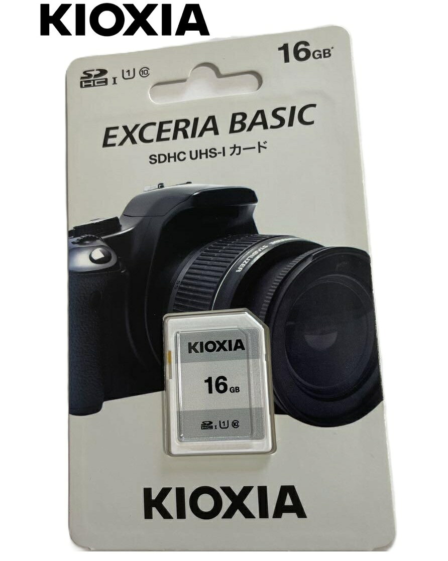 ●東芝・KIOXIA EXCERIA BASIC　SDHC UHS-I、Class10対応メモリカード ●PCやデジタルカメラ、ビデオカメラなど、SDHC対応SDメモリーカードスロット搭載機器で使用可能。 ●最大45MB/秒の高速転送速度 信頼キオクシア（旧東芝）SDHC UHS-Iメモリーカードを使えば、多数の写真やフルHD動画が保存でき、コンピュータにも即座に転送できます。最大読取り速度45MB/秒を発揮するため、写真撮影や高速ファイル転送が快適にできます。 ●容量16GBです。：すべての高解像度ビデオや写真、音楽、ムービー、その他のファイルを撮影、保存、共有するためのメモリーが足りなくなる心配することなく、フルHDビデオを楽しむことができます。 ●耐久性に優れたデザイン、極限の環境下で使える ◆防水仕様（「一時的潜水」可能であることを示す「IPX7」指標を取得） ◆耐衝撃性：最大5mの高さから落下しても、衝撃に耐えられる堅牢な設計。 ◆耐X線性：ISO7816-1に準拠。空港での手荷物検査（X線検査）による影響を受けません。 ◆耐温度：温度-25～85℃ （結露しないこと）。幅広い温度範囲でも動作します。 ◆耐静電気：帯電した人体からの放電への耐性があります。 【仕様】 ●容量:16GB ●シリーズ：EXCERIA ●メーカー：KIOXIA (旧 東芝メモリ） ●UHSスピードクラス: UHS-I 　Class1 ●SDスピードクラス:Class10 ●最大転送速度:読み出し45MB/s ●カードタイプ：SDHC ●互換性：SDHC、SDXC対応の機器 ●動作環境:温度:-25~85度、湿度:30~80%RH(結露しないこと) ●セキュリティ：意図しないデータ損失を防ぐ書き込み保護スイッチ ●用途：さまざまなデジタルフォーマット（高画素の写真、高画質HD動画、音楽など）の保存 ●動作環境:温度:-25~85度、湿度:30~80%RH(結露しないこと) ●準拠規格:SDメモリカード規格準拠 ●インターフェイス:SDインタフェース規格 UHS-I ●電源電圧:2.7〜3.6V ●サイズ：32.0×24.0× 2.1 mm ●質量:約2g ●型番: KSDER45N016G ●JANコード: 4582563851269 ●互換性：ファイルシステムFAT32に対応した、SDHC/SDXC対応機器。