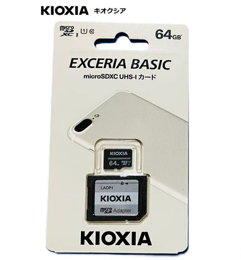 EXCERIA BASIC KMSDER45N064G [64GB]