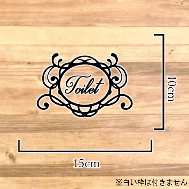 【トイレマーク・トイレシール】貼ってオシャレに...の紹介画像2