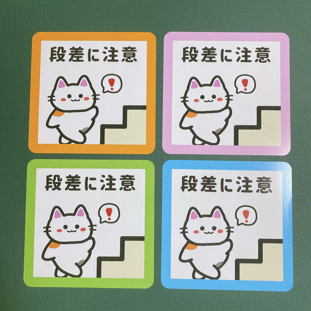 注意喚起【転倒注意・段差に注意・この先階段あり...の紹介画像3