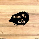 【キッズ ベビー】ハリネズミが可愛いキッズインカーステッカーシール【子供が乗ってます KIDS IN CAR】