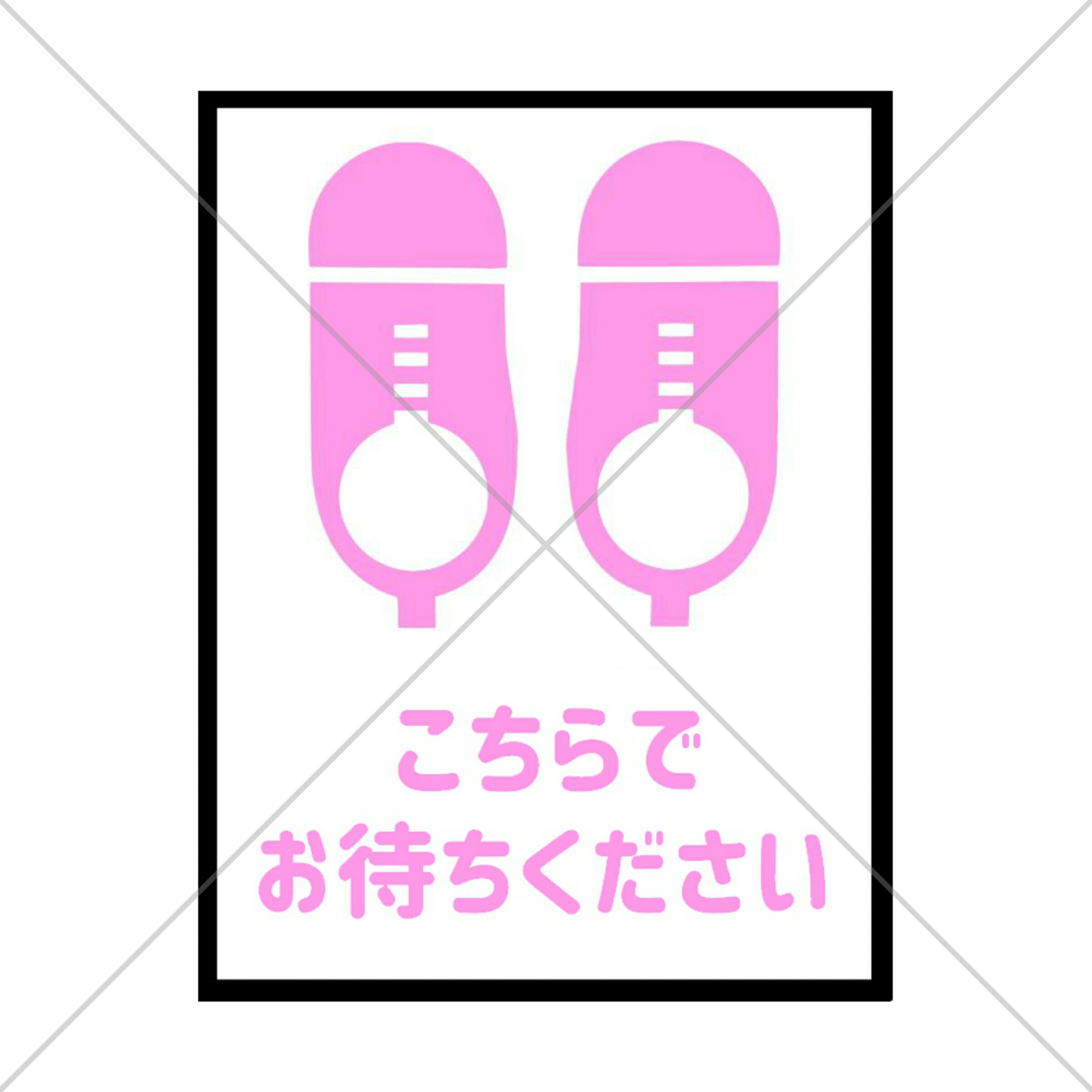 注意喚起！【色付きステッカー・防水ステッカー】様々な店舗で便利なこちらでお待ちください色付きステッカー♪【コロナ対策・感染予防・感染対策】(3.0)