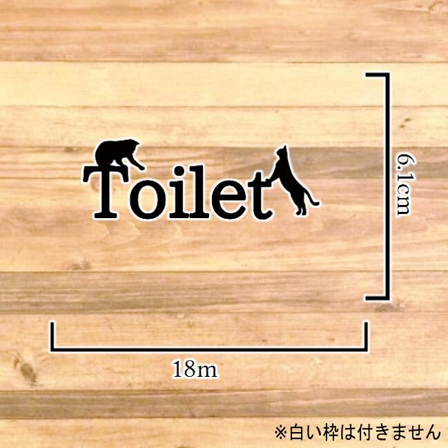 貼ってオシャレに！ネコが可愛いトイレマークシール【トイレサイン・レストルーム】