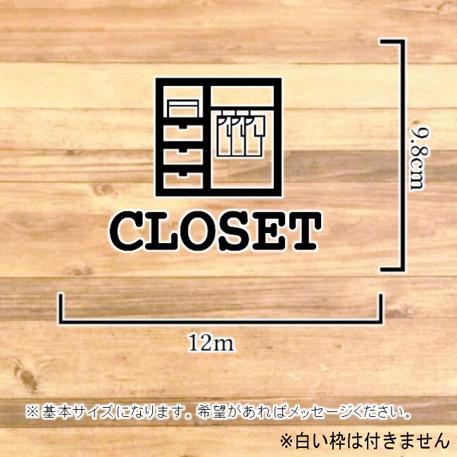 【衣類収納・整理整頓】貼ってオシャレに!クロー...の紹介画像2