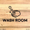 【WASHROOM・ウォッシュルーム】洗面所ステッカーシール【お風呂場・浴槽・お手洗い・トイレサイン・トイレマーク・レストルーム】