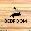 猫でベッドルームステッカーシール