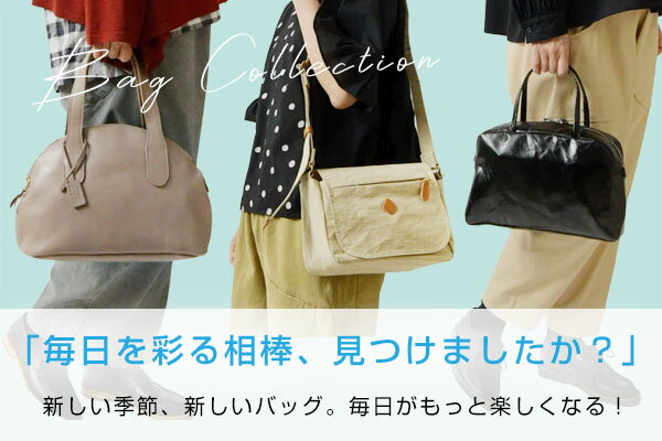 Annak まるバッグ【完売品】 楽天市場】 ブランド > ブランド【A】 > annak-アナック : MATILDA