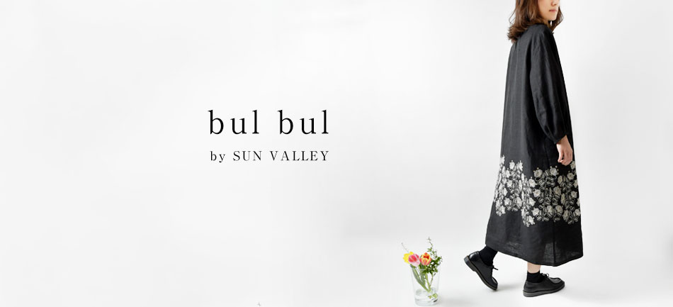 bul bul ХХ by SUN VALLEY