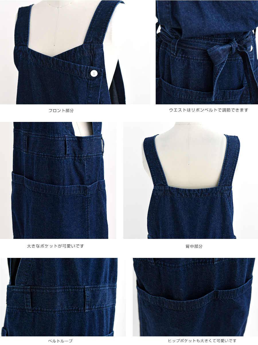 ＊【10%OFFクーポン対象商品】【slone square スロンスクエア】デニム ラップ ワンピース(5116)レディース コットン オールインワン ジャンパースカート コンビネゾン サロペット 日本製 春 夏 秋 冬 ナチュラル 服 おしゃれ ナチュラン