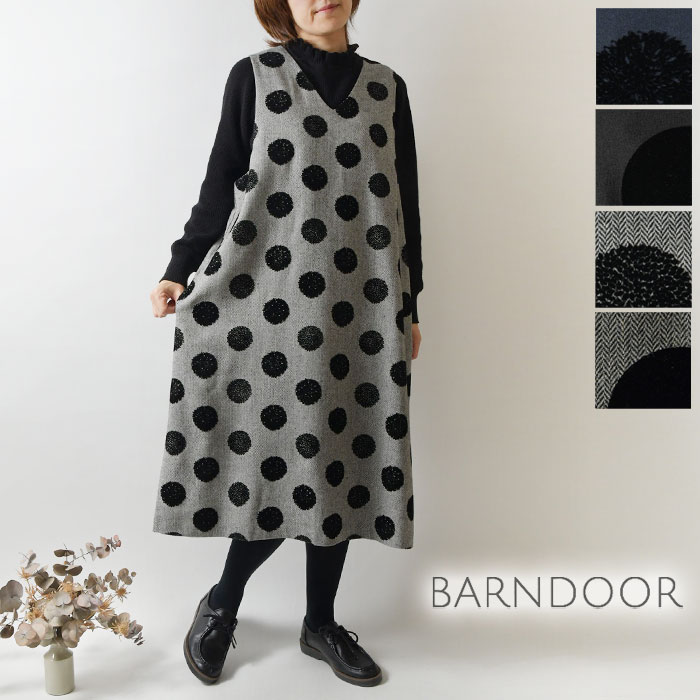 【SALE 30%OFF】【BARNDOOR バーンドア】フロッキー ドット Vネック ジャンパースカート(1175113g)レディース 秋 冬 北欧 ゆったり 体型カバー ワンピース 水玉 ナチュラル 服 シンプル おしゃれ コーディネート 人気 30代 40代 50代 ナチュランド