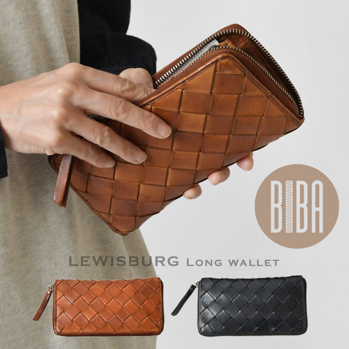 LEWISBURG wallet / メッシュ レザー ロング ウォレット 長財布 (LE13L) ベジタブルタンニン カウレザー 正規品 レディース ユニセックス 本革 牛革 ハンドメイド 黒 ギフト 30代 40代 50代 60代 サステナブル 手仕事