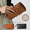 ＊【10 OFFクーポン対象商品】【BIBA ビバ】LEWISBURG wallet / メッシュ レザー ロング ウォレット 長財布 (LE13L) ベジタブルタンニン カウレザー 正規品 レディース ユニセックス 本革 牛革 ハンドメイド 黒 ギフト 30代 40代 50代 60代 サステナブル 手仕事